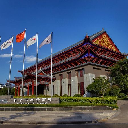 Cloud Luo Ping Hotel Luoping Экстерьер фото